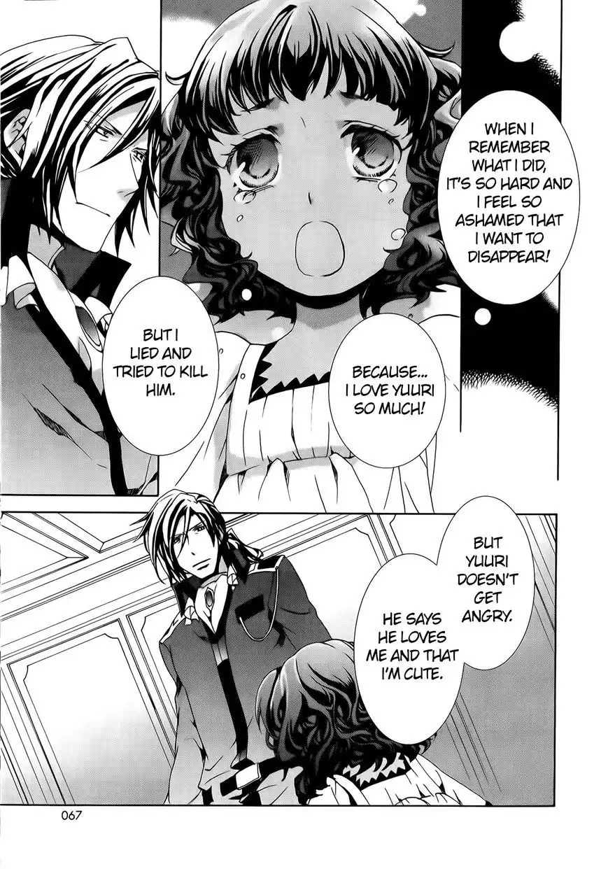 Kyou Kara Maou Chapter 71 38